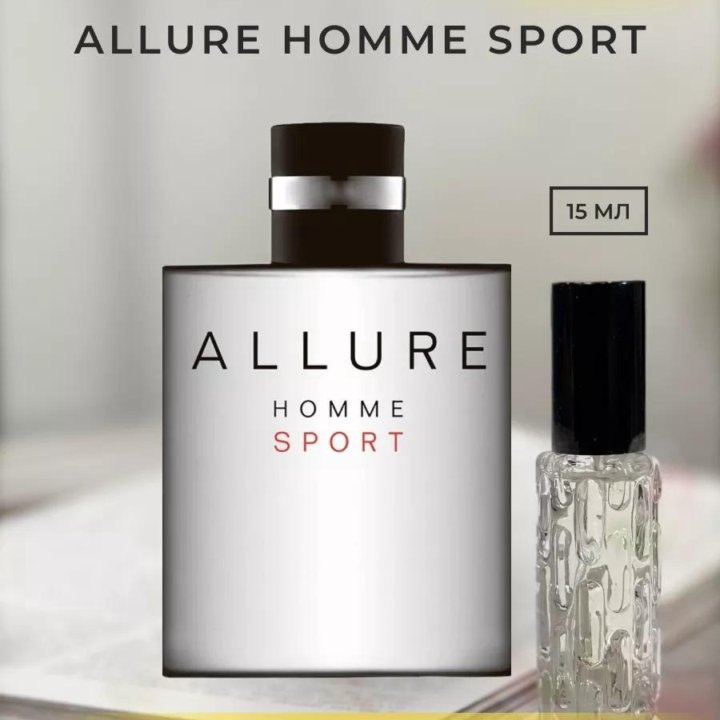 Распив духи Chanel Allure Homme Sport / 15ml