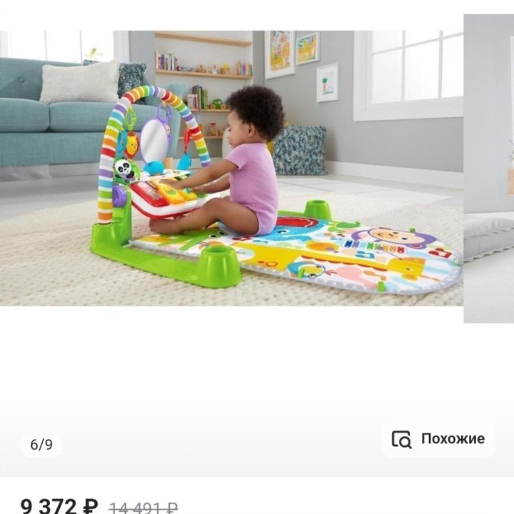 Развивающий коврик fisher price