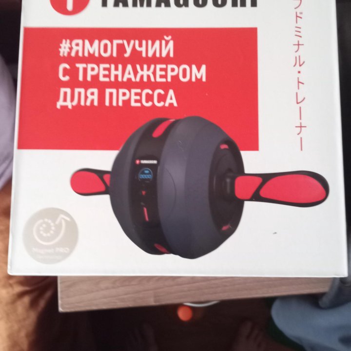 Тренажёр для пресса