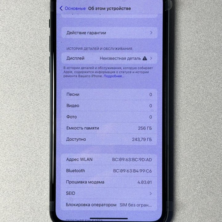 iPhone 11 Pro Max 256gb Зелёный