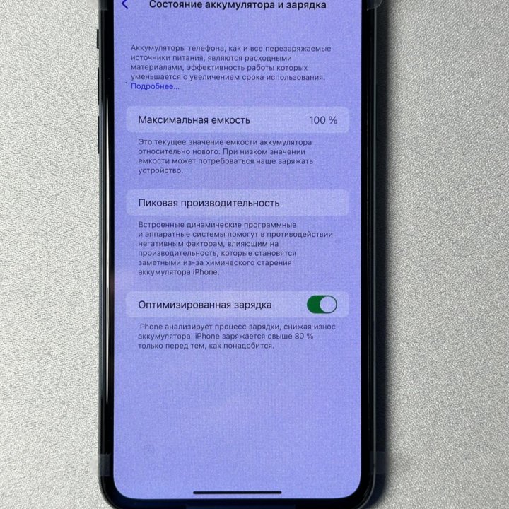 iPhone 11 Pro Max 256gb Зелёный