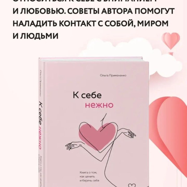 Книги НОВЫЕ