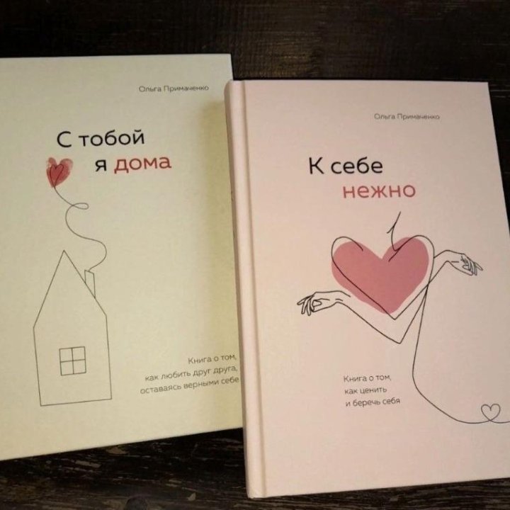 Книги НОВЫЕ