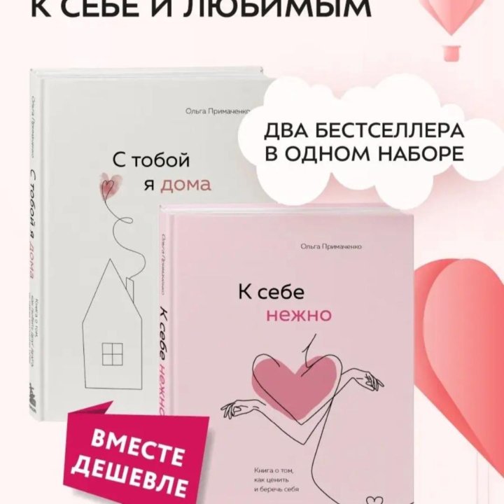 Книги НОВЫЕ