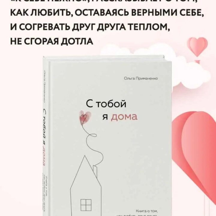 Книги НОВЫЕ