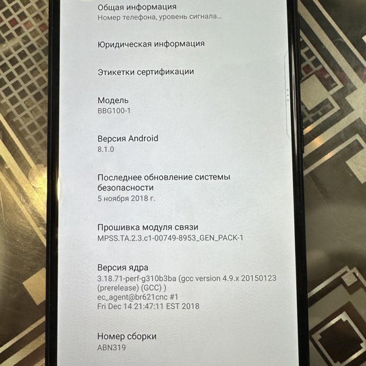 Смартфон BlackBerry Evolve 4/64gb 2Sim