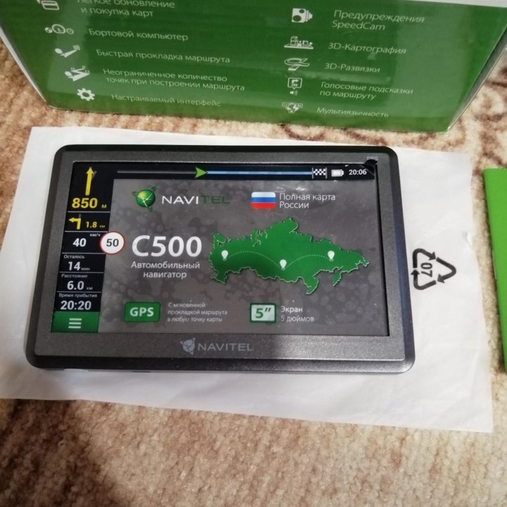 Навигатор Navitel C500