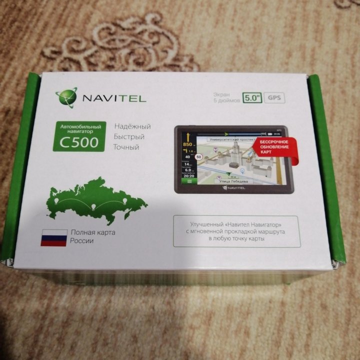 Навигатор Navitel C500