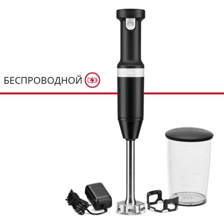 Погружной блендер KitchenAid 5KHBBV53EBM