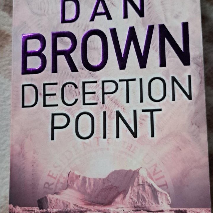 Dan Brown