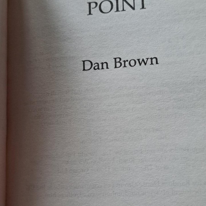 Dan Brown