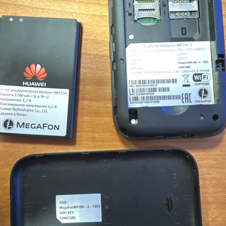 Мобильный роутер MegaFon MR100-3 wifi