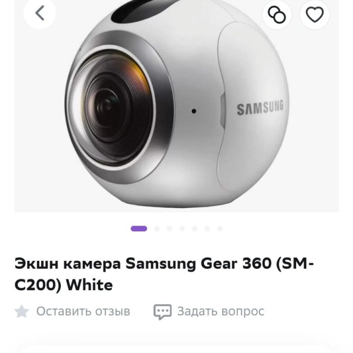 Камера Samsung Gear 360 SM-C200