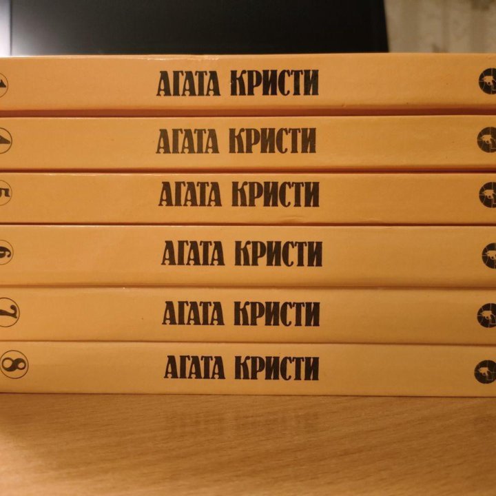 Книги Агата Кристи.