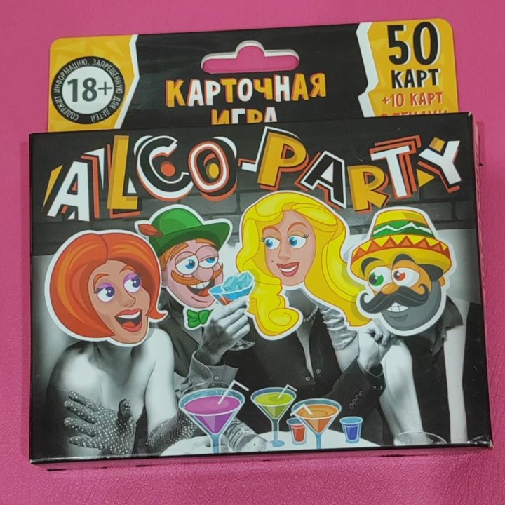 Настольные игры