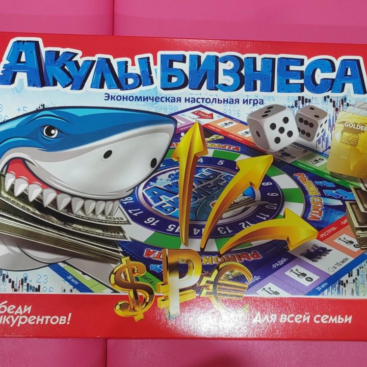 Настольные игры