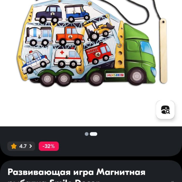 Развивающие деревянные игрушки