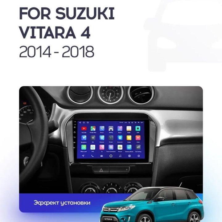 Suzuki grand Vitara sx4 android магнитола teyes