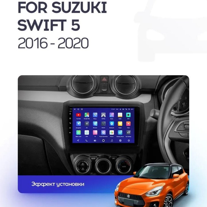 Suzuki swift android штатная магнитола GPS teyes