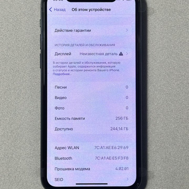 iPhone 11 Pro, 256 ГБ Зелёный