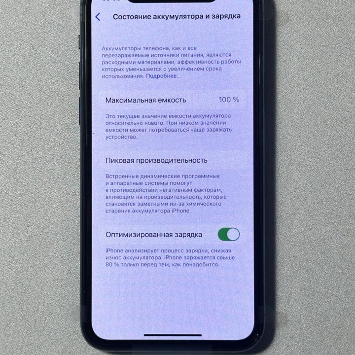 iPhone 11 Pro, 256 ГБ Зелёный