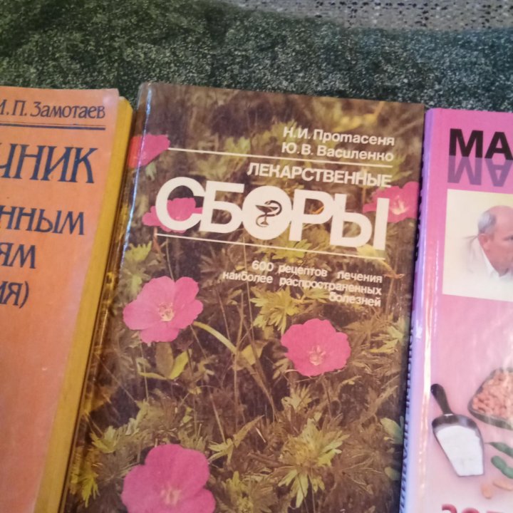 Книги,