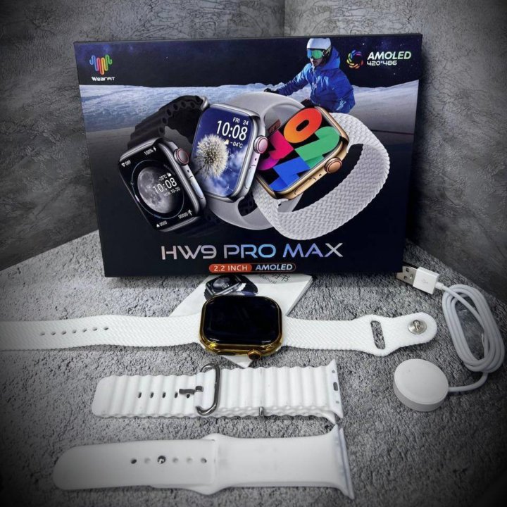 СМАРТ ЧАСИКИ HW9 PRO MAX