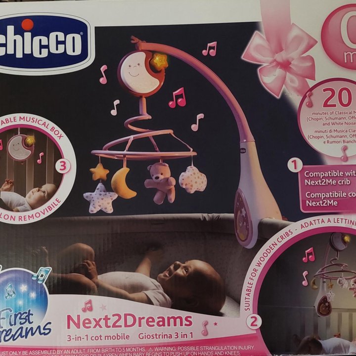 Мобиль в кроватку chicco next2dreams