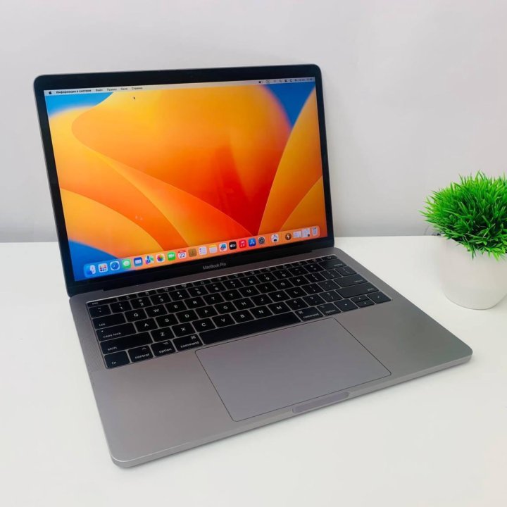 Macbook Pro 13 2017