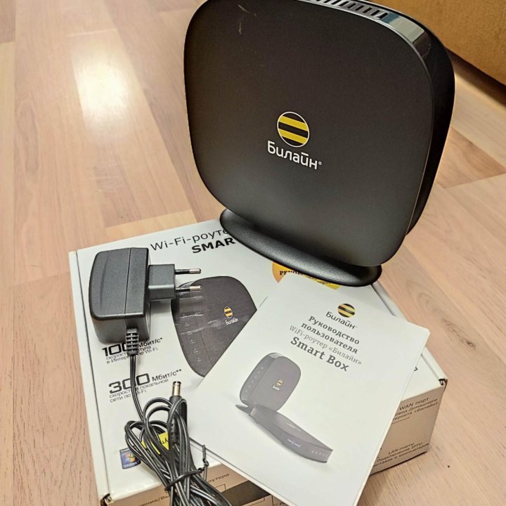 Роутер Билайн smart box