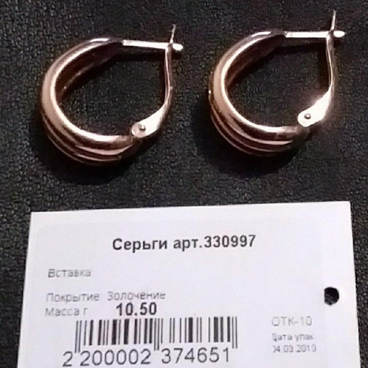 Серьги серебро 925°