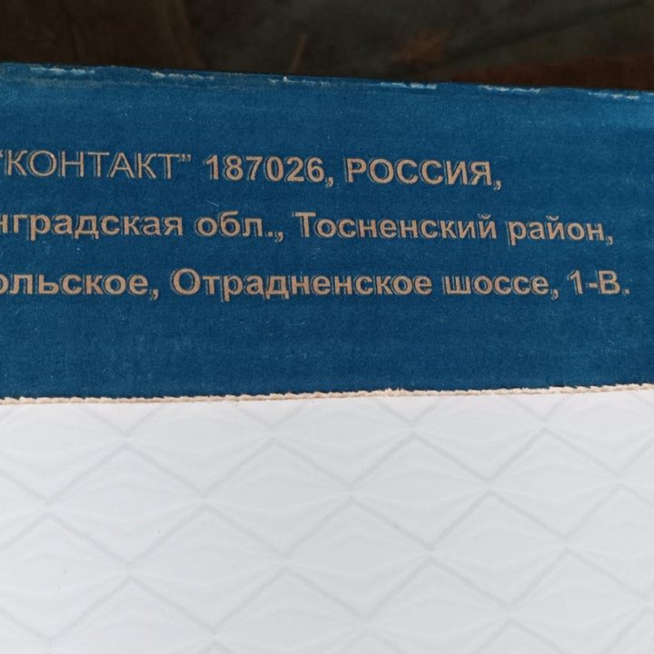 Кафельная плитка новая 25х40см в Экодолье Оренбург