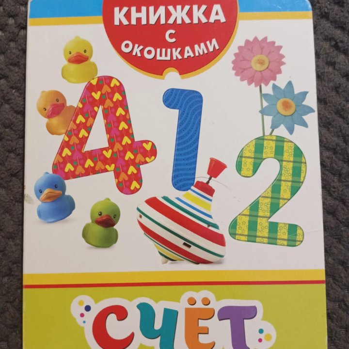 Книги для детей