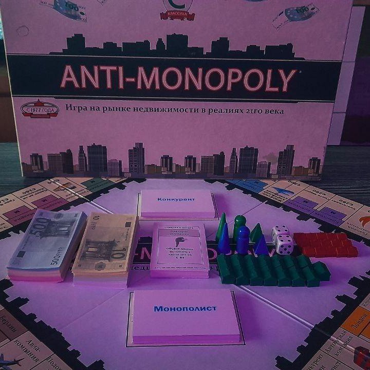 Настольная игра Anti-monopoly