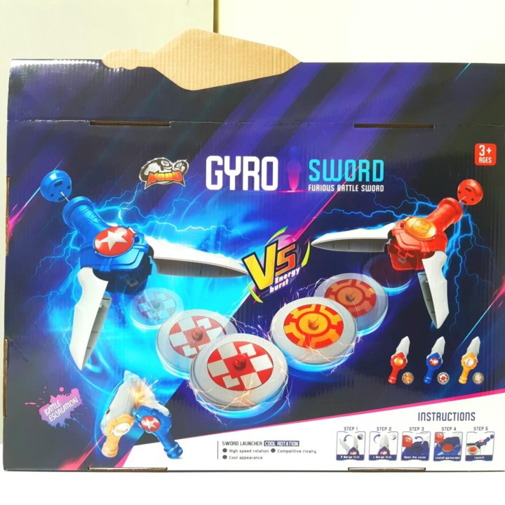 Меч ГУРО Убийца демонов GYRO SWORD