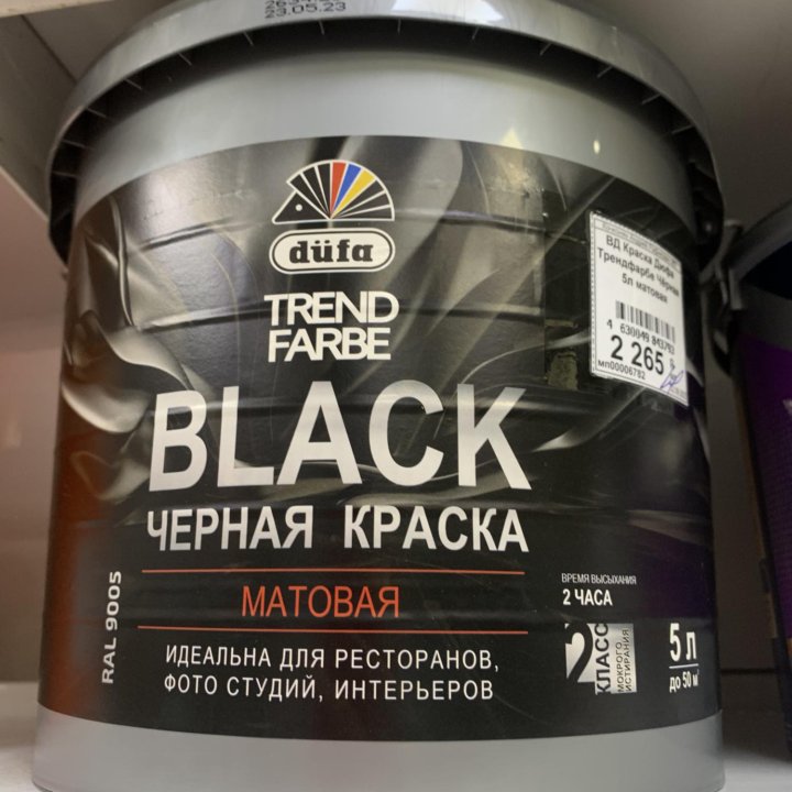 Краска Дюфа Dufa TREND FARBE ВД BLACK 5л