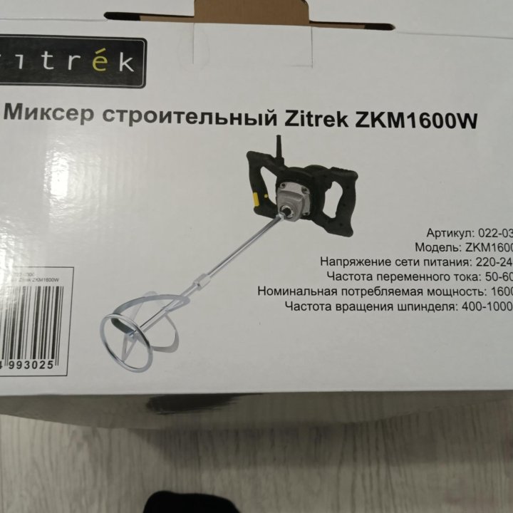 Миксер строительный zitrek новый