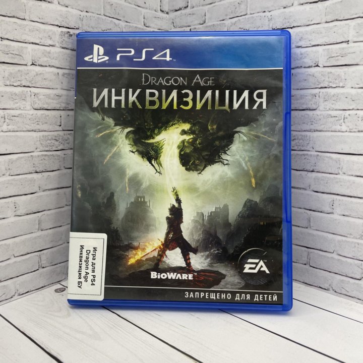 Игра для PS4 Dragon Age Инквизиция