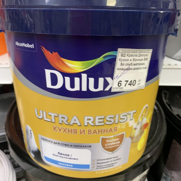 ВД краска Дулюкс DULUX ULTRA RESIST 5л