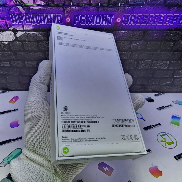 iPhone 15 Pro MAX , 256 ГБ