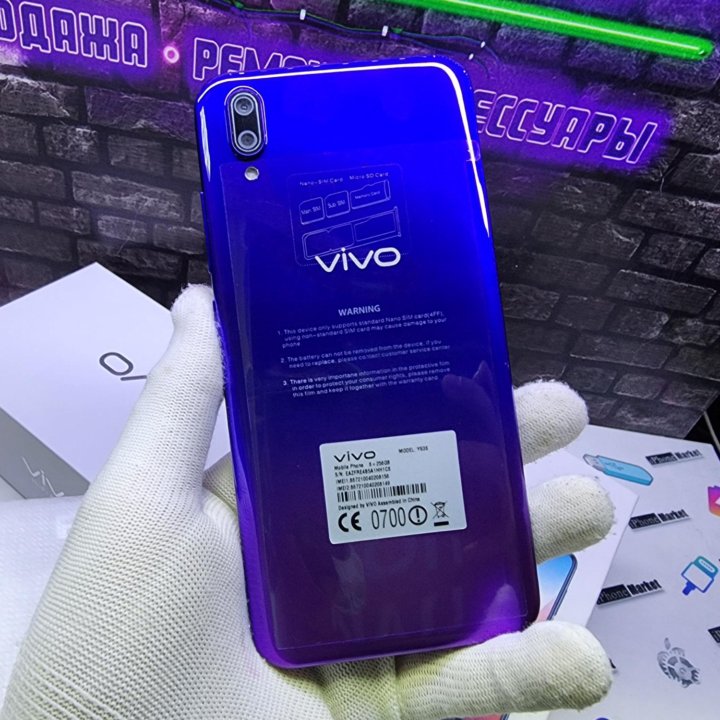 vivo Y93s 8 / 256 гб