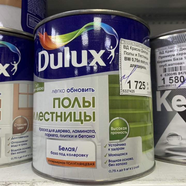 ВД краска Дулюкс DULUX ПОЛЫ И ЛЕСТНИЦЫ 0,75л