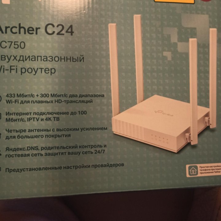 Tplink Archer c24