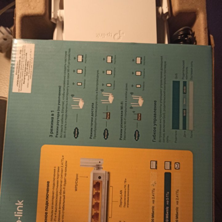 Tplink Archer c24