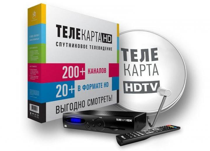 Спутниковое телевидение НТВ+Телекарта