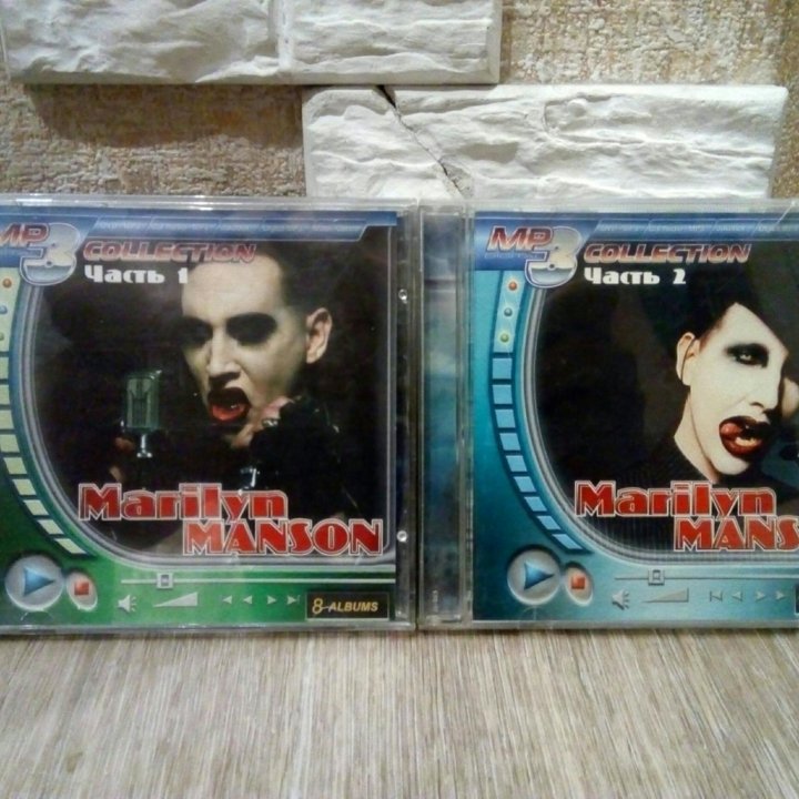 MP3 «Marilyn Manson»