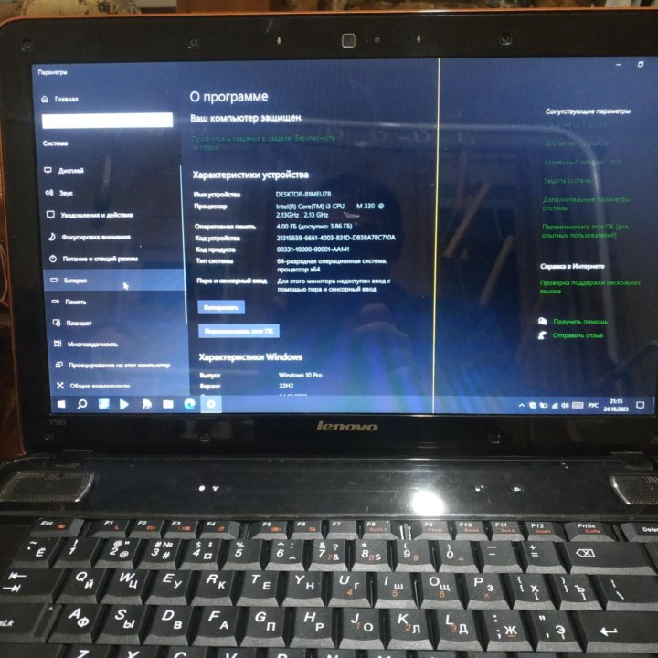 Lenovo Y560 торг читай ниже