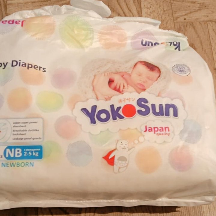 Подгузники Yokosun NB