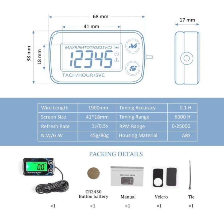 Тахометр. Счётчик Моточасов.