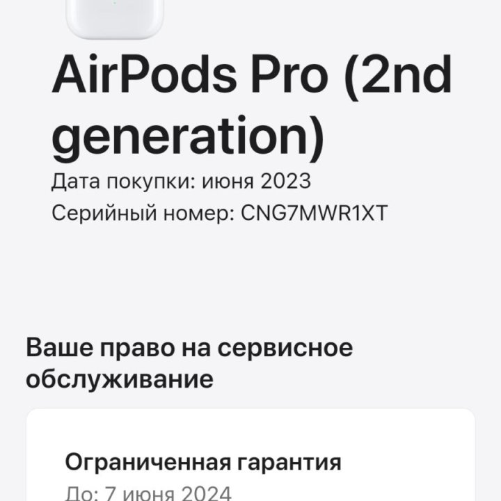 AirPods Prо airoha premium 